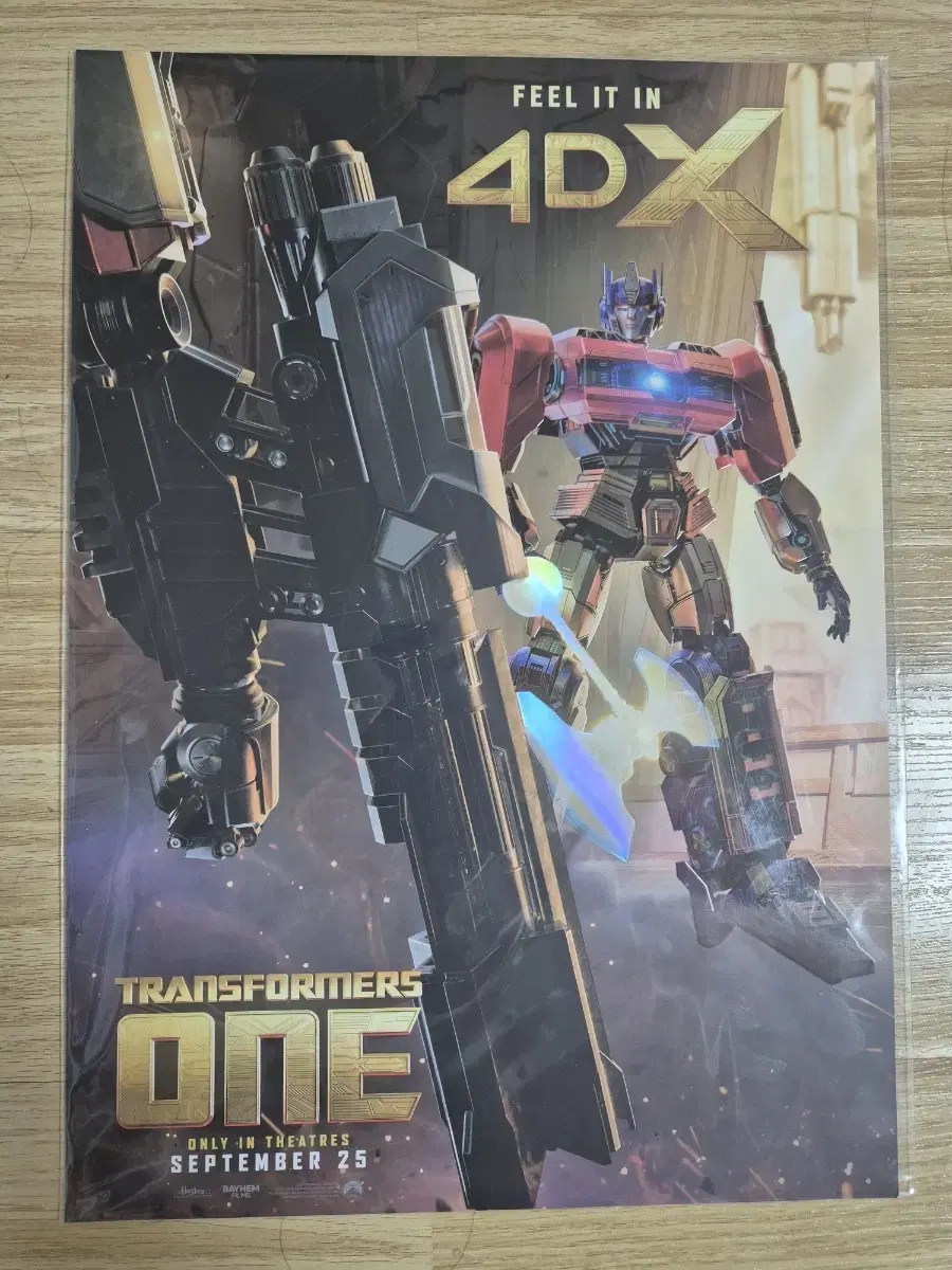 트랜스포머 ONE 4DX 특전 포스터